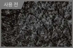 사용 전 피부 거칠기